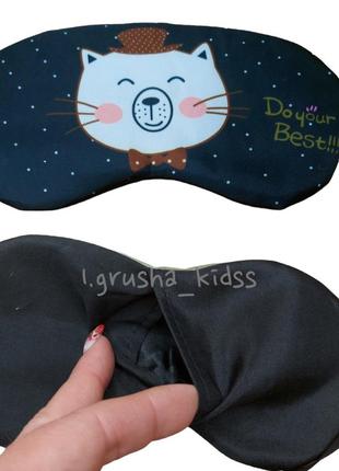 Удобная маска для сна – котик повязка на глаза детская. наглазная женская мужская днем для сна для путешествий