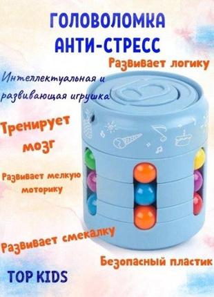 Детская головоломка банка cans spinner cube, головоломка антистресс для детей5 фото