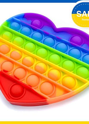 Сенсорная игрушка антистресс pop it сердце