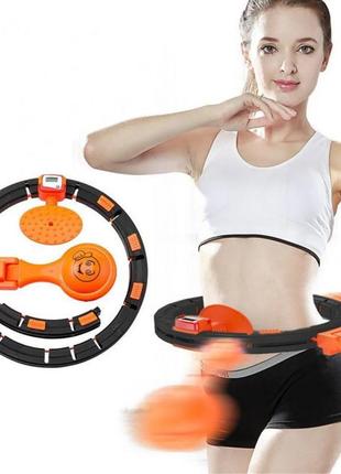 Обруч массажный умный для фитнеса с счетчиком smart hula hoop