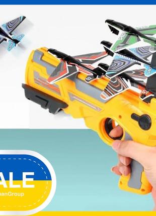 Дитячий пістолет катапульта з літаками, що літають air battle