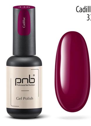 Гель-лак pnb perfect 336, 8 мл