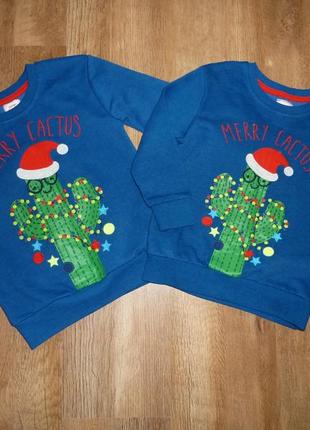 Свитер, свитшот на 5-6 лет george на близнецов с новогодним кактусом