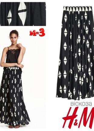 ♥️1+1=3♥️ h&m юбка макси в геометричный принт