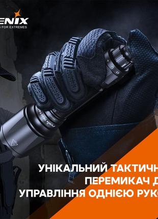 Ліхтар ручний fenix tk22tac10 фото