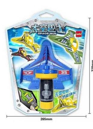 Дитячий пістолет катапульта space bus power 88118, дитячий планер катапульта з літаком7 фото