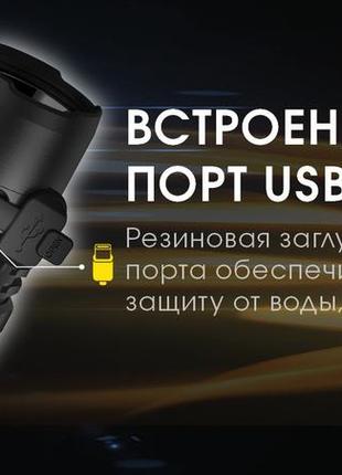 Потужний кишеньковий ліхтар, що заряджається nitecore mh10s usb type-c8 фото