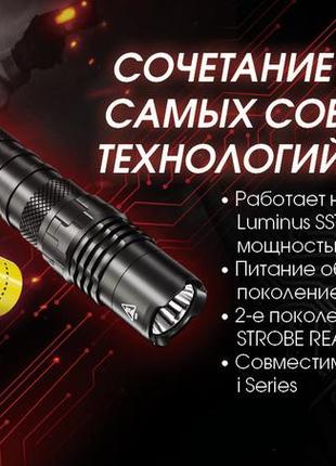 Ліхтар тактичний nitecore p10i (luminus sst-40-w, 1800 люменів, 4 режими, 1x21700, usb type-c)8 фото