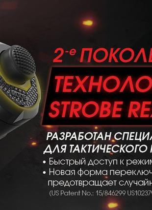 Ліхтар тактичний nitecore p10i (luminus sst-40-w, 1800 люменів, 4 режими, 1x21700, usb type-c)10 фото