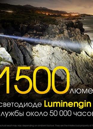 Ліхтар потужний далекобійний nitecore mh40s (luminengin g9, 1500 люмен, 7 режимів, 2x21700, usb type-c)9 фото