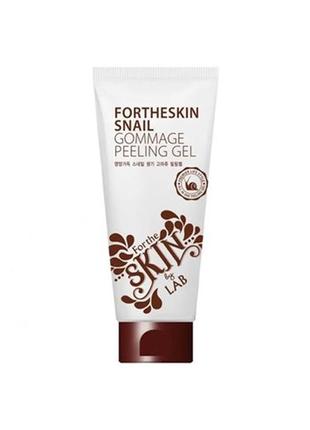 Пилинг-гель для лица с муцином улитки fortheskin snail gommage peeling gel 180 мл