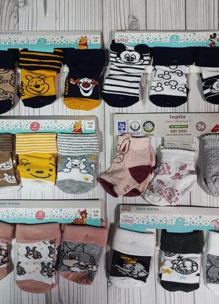 Набор носков 11-14 размер