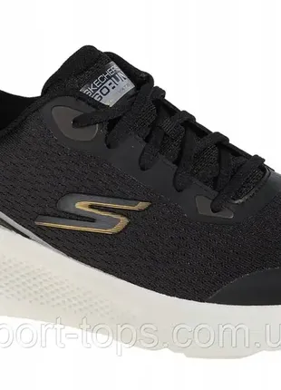 Кроссовки мужские skechers go run elevate orbiter 220189-bkgy