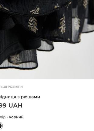 Юбка мини новая! s 2