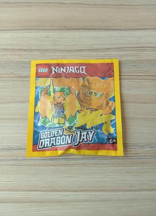 Фигурка lego ninjago golden dragon jay