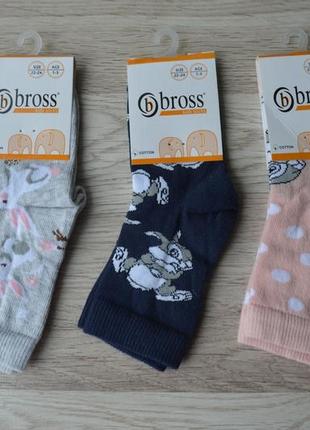 Демісезонні шкарпетки на дівчинку фірми bross1 фото