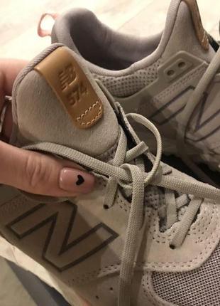 new balance 1900