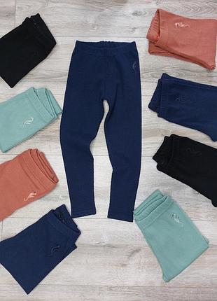 Лосины в рубчик для девочек