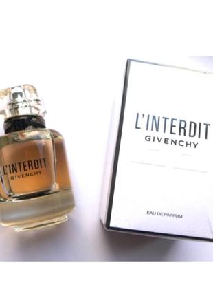 givenchy Bag l'interdit парфумована вода 100 ml духи живанші інтердіт парфум аромат l interdit