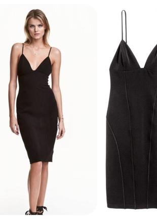 Святкова коктейльна сукня