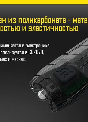 Ліхтар наключний ультрафіолетовий nitecore tube uv (500mw uv-led, 365nm, 1 режим, usb)6 фото