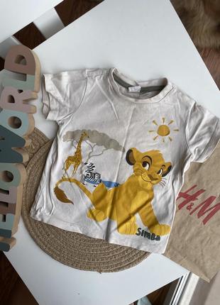 Футболка король лев десней