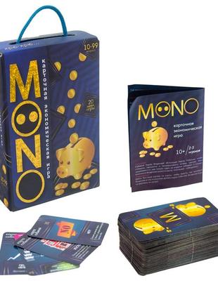 Настільна гра strateg mono велика економічна російською мовою 18,7 х12х4, 5 см;