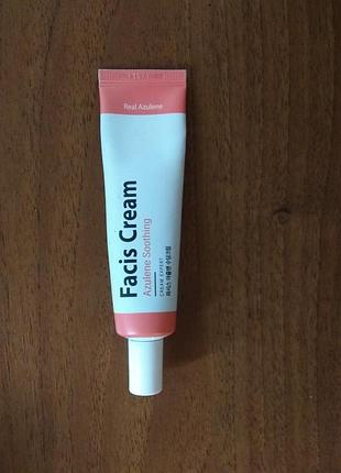 Jiggot крем для обличчя