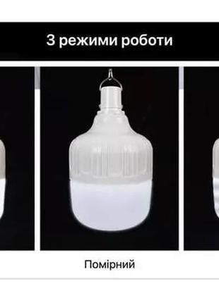 Led лампочка светодиодная, подвесная, с аккумулятором 30w9 фото