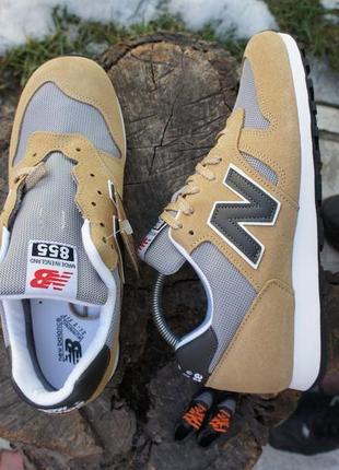 new balance 855 womens