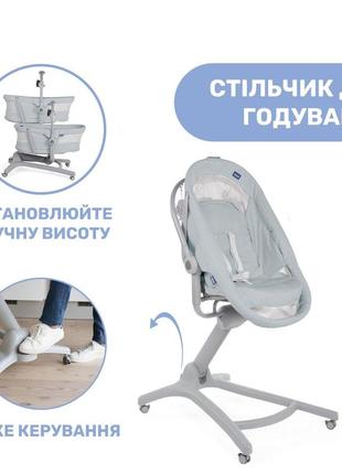 Кроватка-стульчик chicco baby hug air 4 в 1 (витрина)7 фото