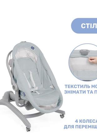 Ліжечко-стільчик chicco baby hug air 4 в 1 (вітрина)4 фото