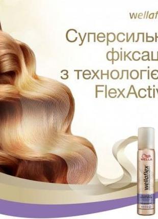 Лак для волосся wellaflex об'єм для тонкого волосся суперсильної фіксації 75 мл (8699568541579)5 фото