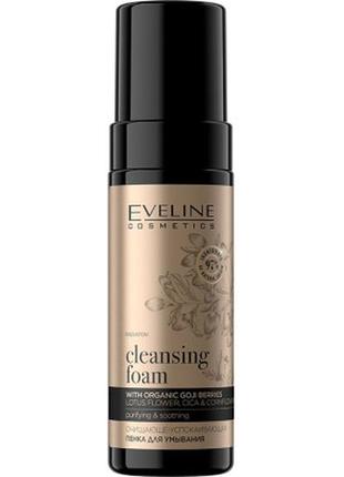 Пенка для умывания eveline cosmetics organic gold cleansing foam очищающе-успокаивающая 150 мл (5903416028819)