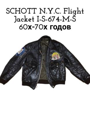 Винтажный лётный бомбер a-2 schott nyc flight jacket is 674 ms 60х-70х годов с эмблемами второй мировой войны с аэрографией пин ап pin up куртка пилот1 фото