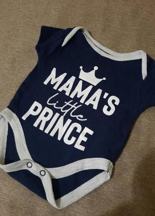 Боди mama's little prince