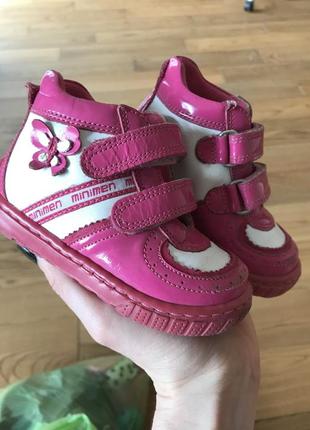 Ботиночки минимен