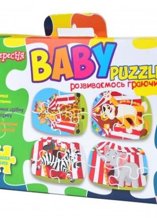 Мягкие пазлы  1 вересня цирк baby puzzle развиваемся играя для маленьких