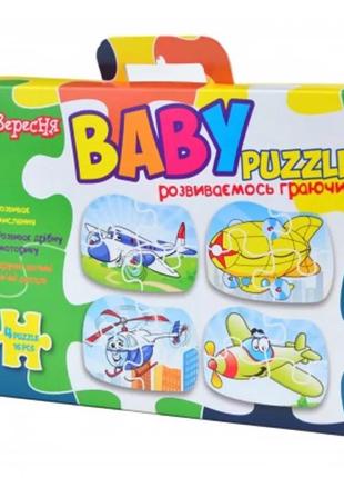 М'які пазли 1 вересня літаки baby puzzle розвиваємося граючи для маленьких