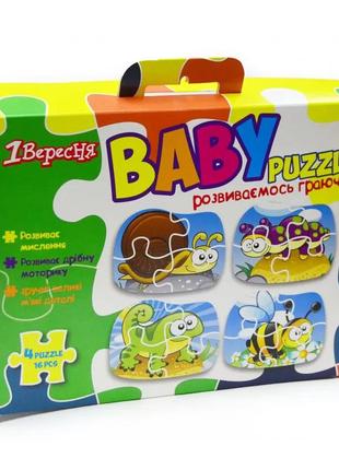 М'які пазли 1 вересня лісові жителі baby puzzle розвиваємося граючи для маленьких