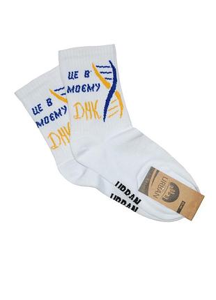 Носки мужские демисезонные патриотический рисунок 41/44