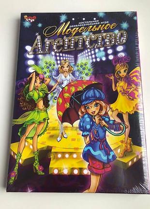 Игра настольная модельное агентство