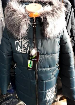 Детские зимние куртки для девочек рост 128