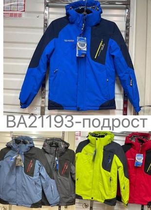 Гірськолижні дитячі куртки audsa