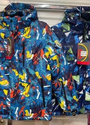 Гірськолижні дитячі куртки snow