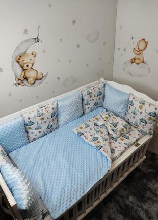 Набір у дитяче ліжечко для новонароджених захист ( бортик 12 подушок) + плед + подушка + простирадло на гумці