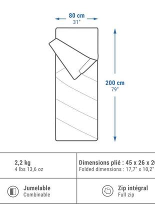 Спальный мешок для кемпинга (190 x 72 см) quechua arpenaz 10 из органического  хлопка зеленый2 фото