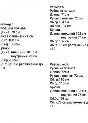 Женский брючный костюм вельветовый с рубашкой розовый бордовый на весну7 фото