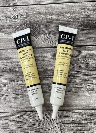 🤩сироватка з протеїнами шовку esthetic house cp-1 premium silk ampoule.1 фото