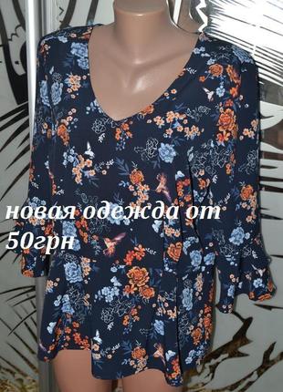 Блузка рукав волан